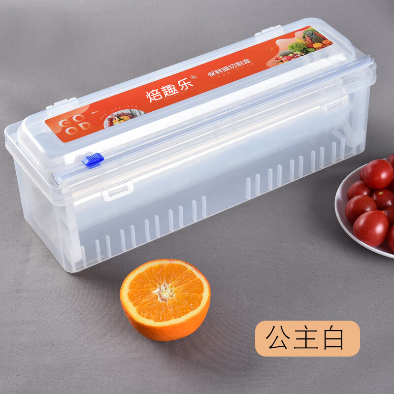 Tuojin imported quality plastic wrap box cutter from Germany, sliding knife baler, food grade special PE high temperature resistant kitchen, luxury gray cutting box, does not contain film and can be used repeatedly