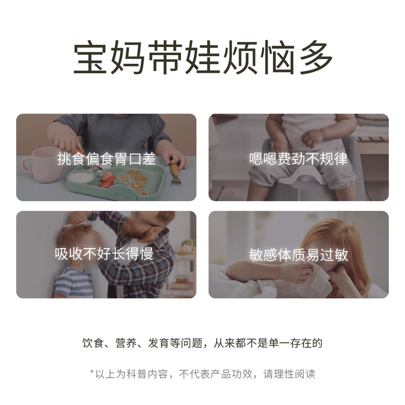 Xinyi SINE Cui Yutao team jointly researched P16+ children's probiotics for baby development and growth dry rice fungus SINE006 15 pieces * 4 boxes dry rice, puff-accelerated colonization package Plus