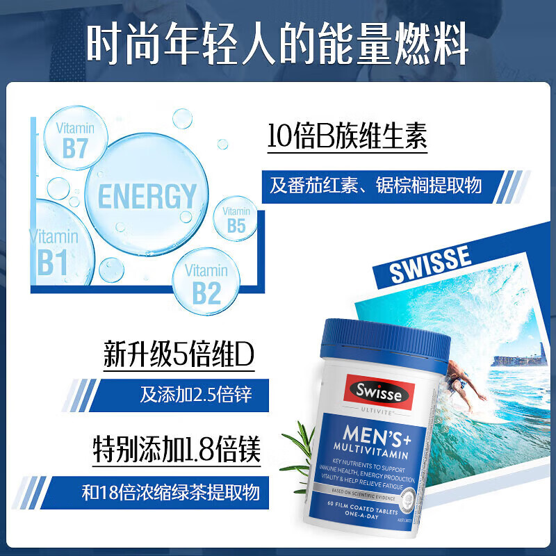 Swisse Maca Tablets Maca Replenishes Kidneys, Strengthens Vitality and Increases Thickness Men's Supplements Maca Oyster Tablets Promote Impotence Delayed Enlargement Swisse 1 capsule 45 kinds of nutrition Men's Vitamin 60 capsules + Maca Tablets 60 capsules