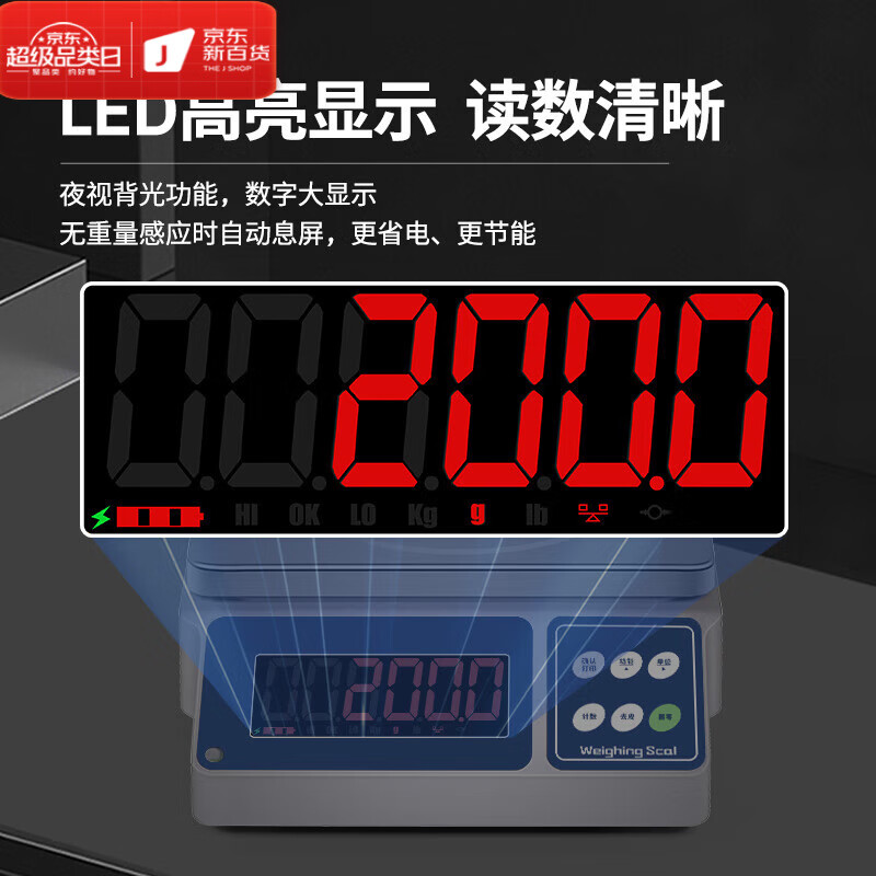 GOYN Prest high-precision counting scale 0.1g commercial electronic scale 30kg precision weighing and pricing scale industrial bench scale rechargeable range accuracy 6kg 0.2g