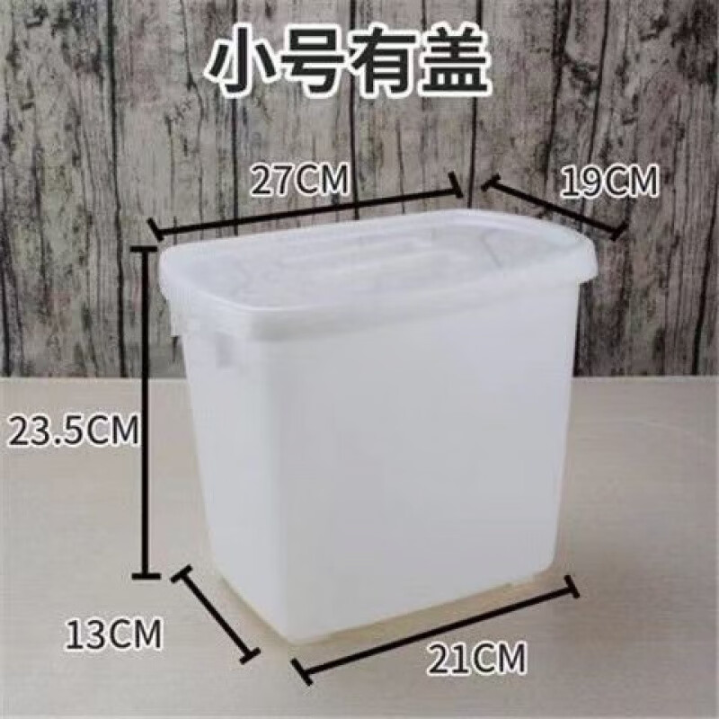Baichao thickened plastic sugar water bucket with lid, cold drink bucket, ice bucket, milk tea bucket, refrigerator refrigerated small white bucket, food bucket, square bucket, small without lid