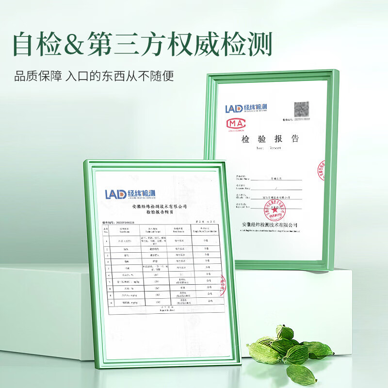 Fangyu Anji White Tea Premium Five Diamond Mingqian Green Tea 250g New Tea New Year's Gift Tea Gift Box Tea