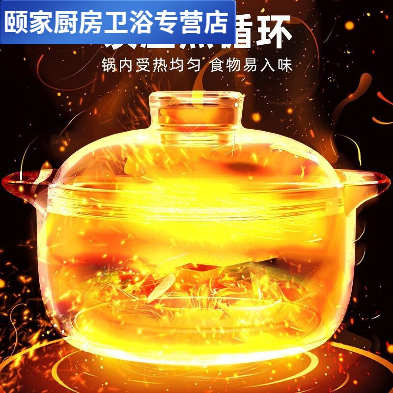 Ye Yu casserole, everything goes well, household large-capacity soup pot, ceramic pot, stew pot, gas stove, special explosion-proof casserole, black, upgraded short stew pot, about 5 pounds, 5280ml, spodumene/original price/no middleman