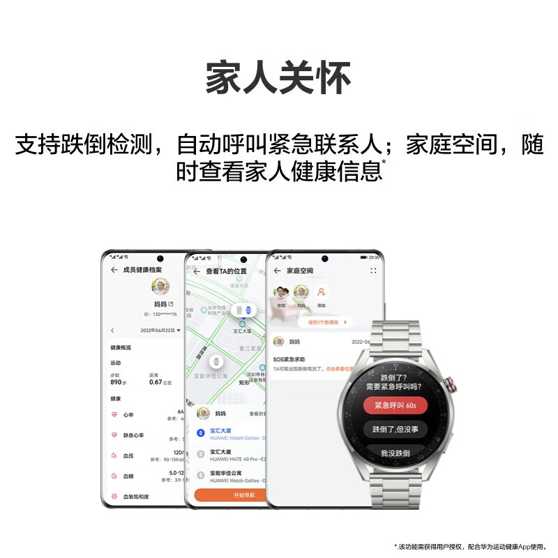 Huawei WATCH3proNew watch sports smart independent call ESIM positioning NFC payment waterproof long endurance sports smart watch health monitoring for men and women for adults WATCH3pronew watch strap*2+HD film*4