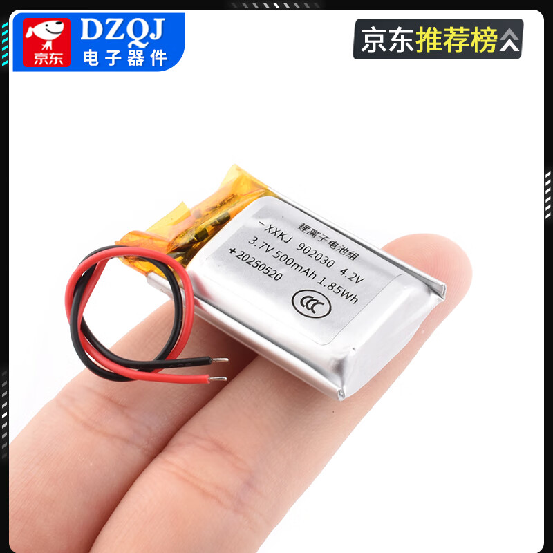 Small polymer 3.7V large capacity rechargeable wireless Bluetooth headset lithium battery driving recorder speaker universal 523450 polymer lithium battery 3.7V1000ma no specifications