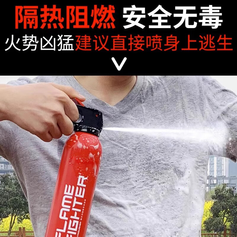 Water-based fire extinguisher 2025 new car household three-piece set fire-fighting certification car-mounted private car 21B portable 3C certified low-temperature antifreeze car-mounted water-based fire extinguisher fire-fighting equipment 620ml water-based fire extinguisher 21B*2 bottles (car/household)