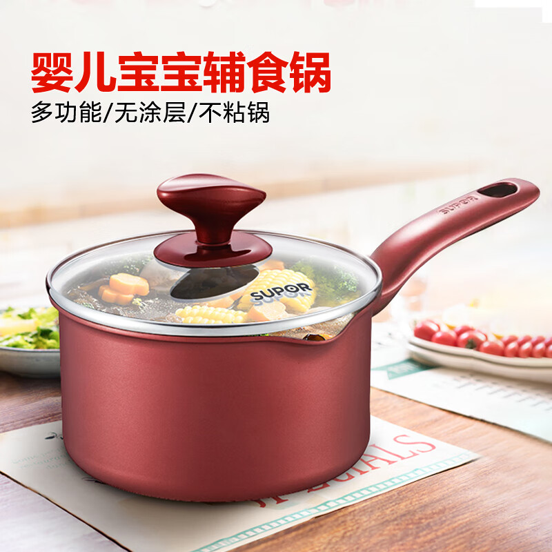 Supor non-stick cookware set smokeless non-stick wok frying pan soup pot milk pot stainless steel pressure cooker steamer set knife set wok 34cm festive red combination 20-piece set