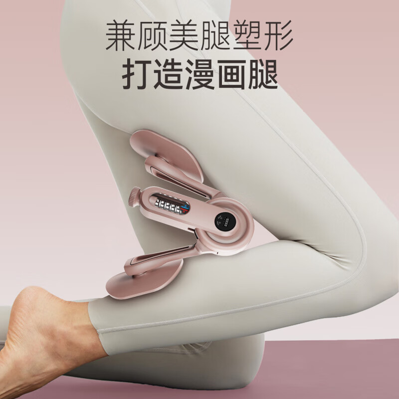 Hushi Xiaobao 2025 new pelvic floor muscle trainer female leg clamp artifact 75kg high resistance slim legs postpartum Kegel exercise powder-0-100KG resistance style-reinforced spring