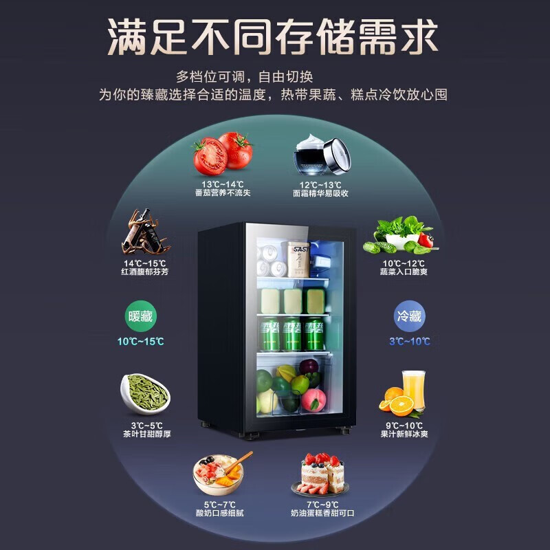 Xiling Serene Ice Bar Refrigerator Fresh Cabinet Home Living Room Office Small Refrigerator Ice Bar Single Door European Constant Temperature Wine Cabinet Display Cabinet Sample Tea Beverage Glass Door 165 Liter Black Liner Fully Refrigerated + With Light + Door Lock + Level 1