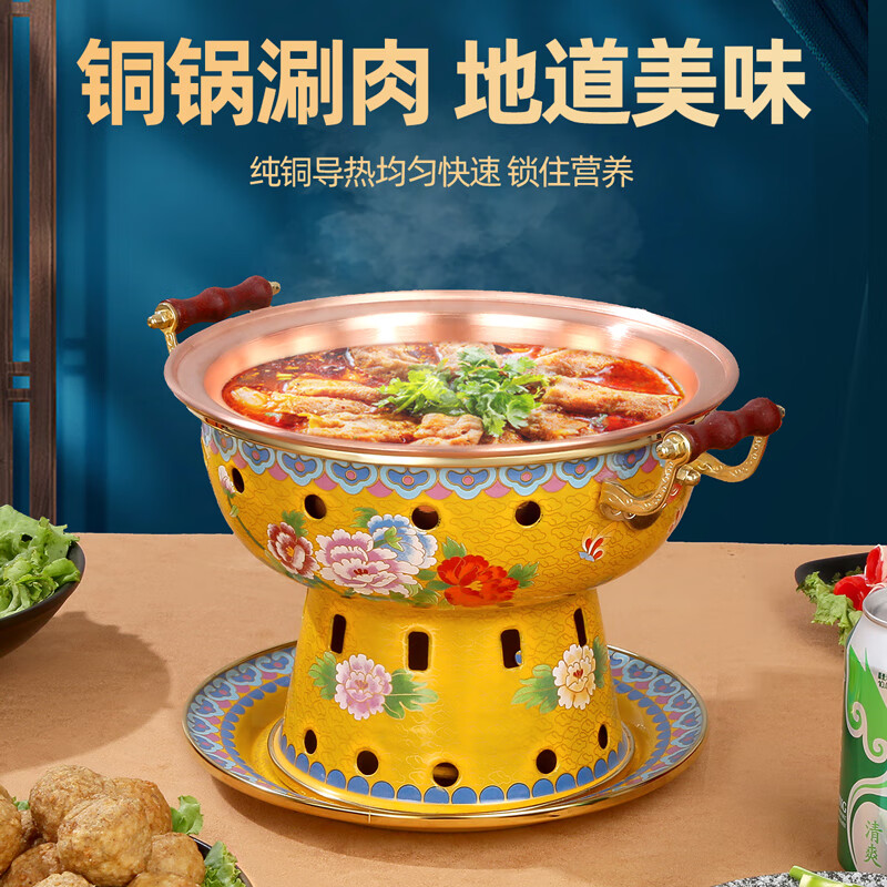 Jingao cloisonné environmentally friendly oil thickened copper hot pot club enamel one person one pot single small hot pot household pure copper pot blue bottom peony | high-end small hot pot 20cm