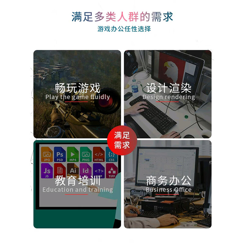 AIWNA quasi-new machine desktop computer Intel Core i7 quad-core office gaming enterprise procurement business financial design assembly computer host entertainment independent display machine six Core i7 quad-core/16G memory/628G large hard drive single host