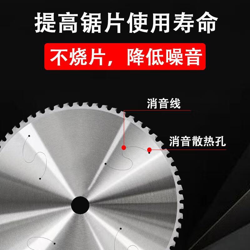 Zhihao imported metal cold cutting saw blade 10 inch 14 inch cold saw blade 355 cutting threaded steel bar steel pipe steel cutting iron saw blade 14 inch 355 diameter * 2.2 thickness * 25.4 hole * 80 teeth