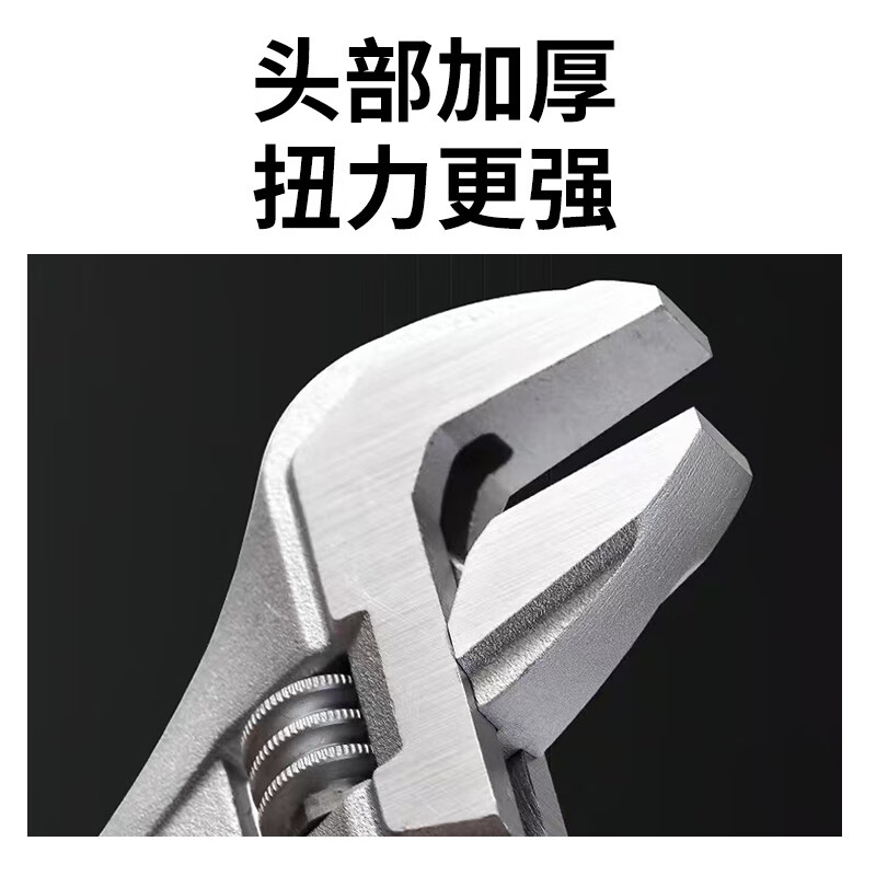 Huixiang Jingdong Industrial's own brand thickened handle large opening flexible light handle wrench 6 inches J010201