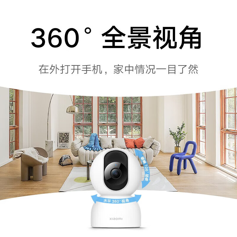 Xiaomi Camera 2 PTZ version home monitor 360-degree no blind spots with night vision 4 million high-definition wireless smart camera indoor camera mobile phone remote maternal and child care Xiaomi Camera 2 + 128G memory card + wall-mounted accessories (Xiaomi Camera)