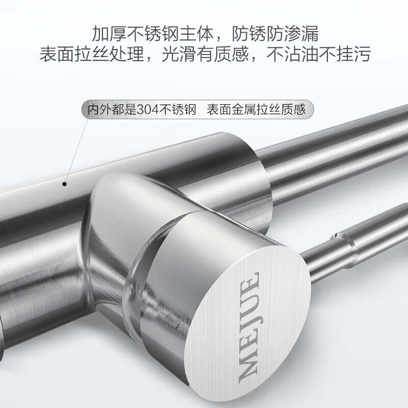 MG (MEJUE) 304 stainless steel single cold water faucet balcony pool sink faucet healthy net lead 360 rotating Z-011371