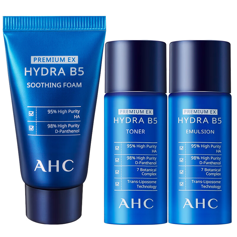 AHC B5 Water Milk Cleansing Set (20ml Water + 20ml Milk + 30ml Cleansing) New Year Gift Exclusively for Newcomers