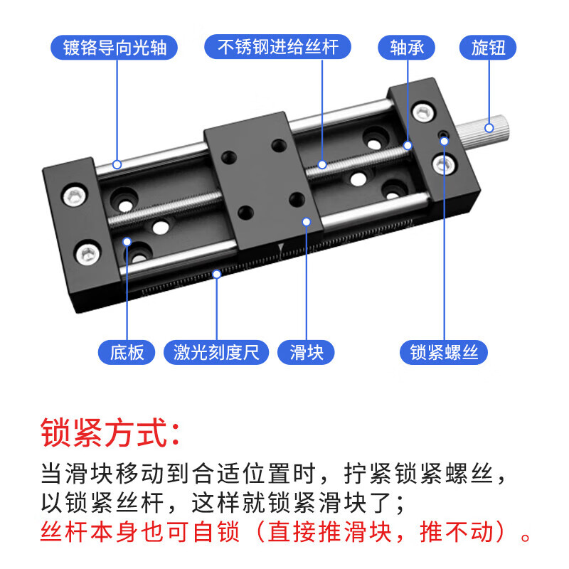 Maixinyi 40A high-precision precision manual slide table X-axis shift table manual shift table experimental one-dimensional slide 40A-DB65-3