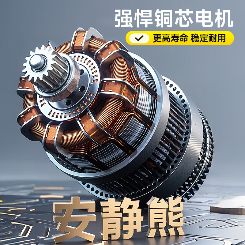 Quiet Bear wireless car washing machine high-pressure water gun lithium battery household rechargeable car wash water gun electric cleaning machine