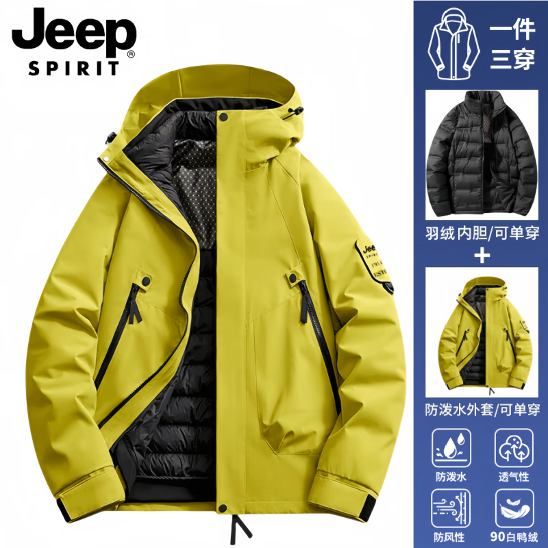 JEEP SPIRIT Jeep Jacket 3-in-1 Men's and Women's Down Liner Outdoor Warm Detachable Jacket Autumn and Winter Mountaineering Jacket Fluorescent Green Fleece Liner 3-in-1 L (Recommended 130-150 catties)