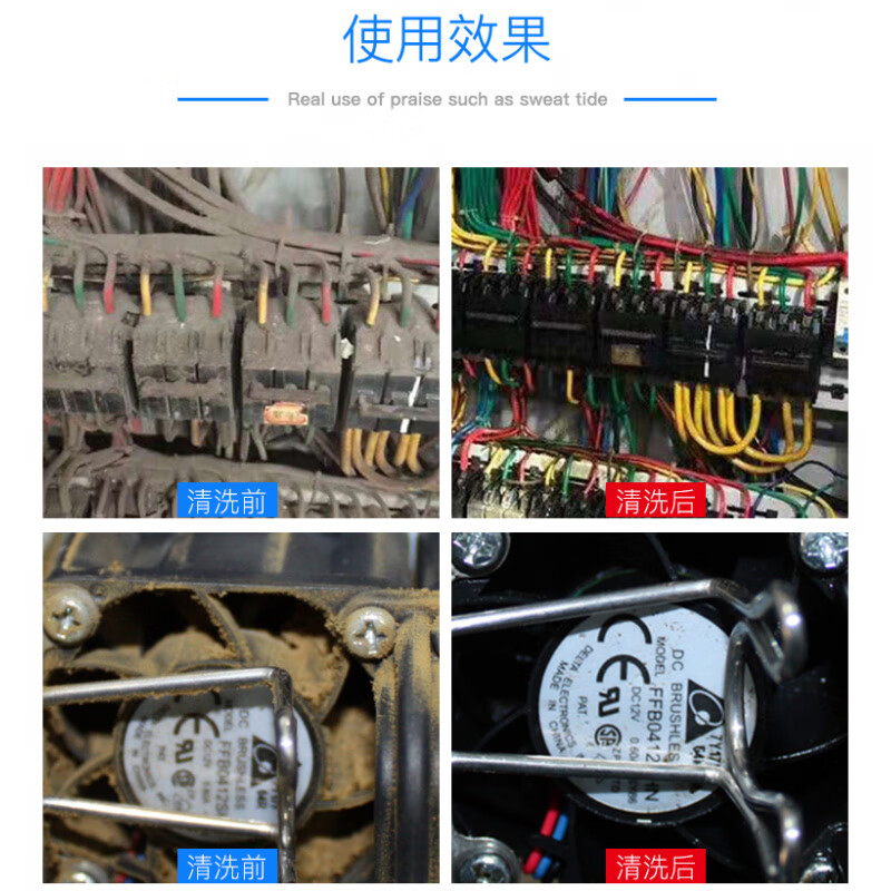 Power and electrical equipment live cleaning agent generator machinery rotor stator coil dust stain insulation cleaning non-corrosive type live cleaning agent 25L/barrel