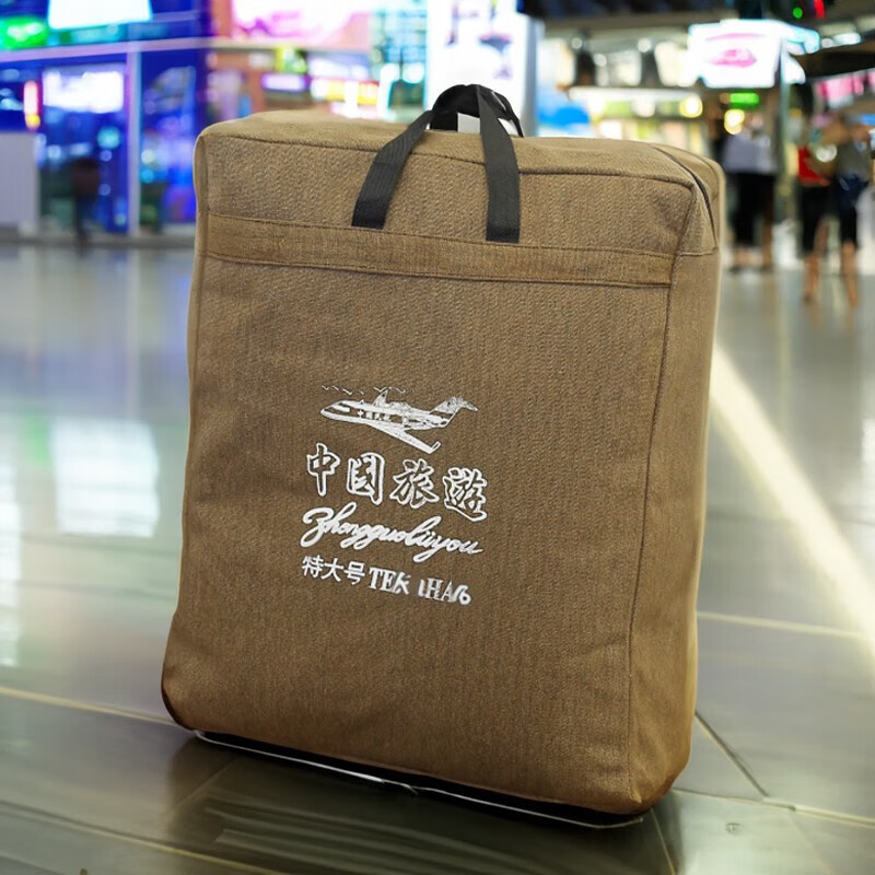 Aseblarm large capacity backpack thickened canvas bag waterproof travel storage moving bag plus large wear-resistant luggage bag extra large khaki-80*60*20cm