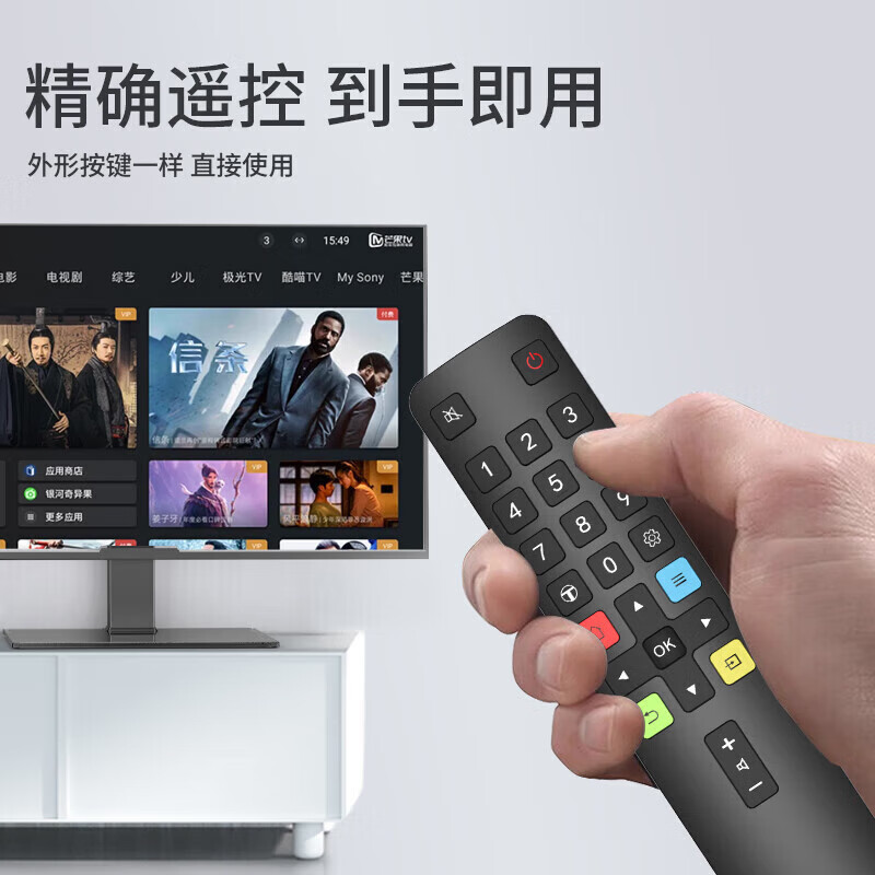 Xizhou Yeyu adapts to TCL TV remote control ARC801L RC801LDCI1 49L2 55L2 65P3 32P6 50L2 Thunderbird Lehua Universal