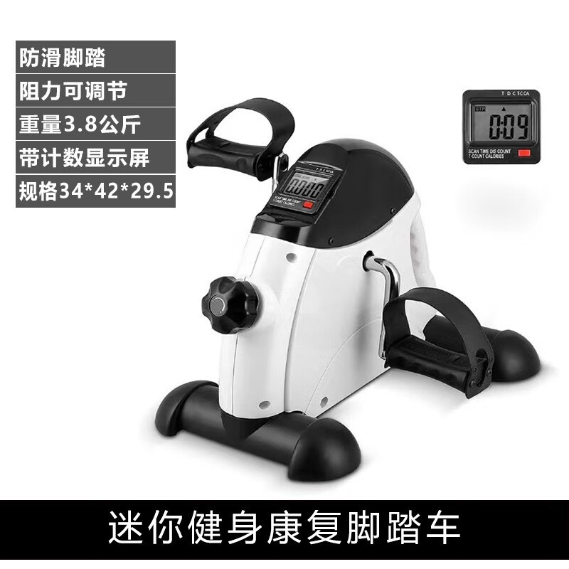 KOCSVOR foldable mini exercise bike with display screen simple home arm and leg trainer for the elderly Baiti counting model