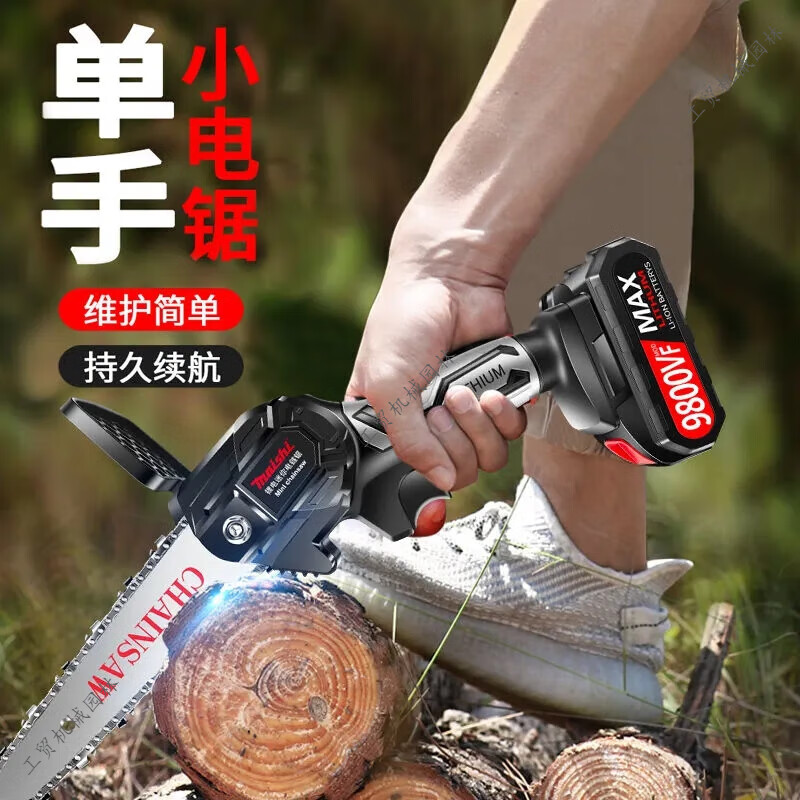 German lithium chainsaw rechargeable handheld electric chain saw household outdoor one-hand saw for tree felling and logging saw newly upgraded 6-inch two-electric two-chain