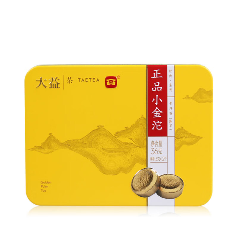 Dayi TAETEA tea Pu'er tea ripe tea Xiaojintuo mini Tuo tea 36g/box portable and fast Chinese time-honored brand