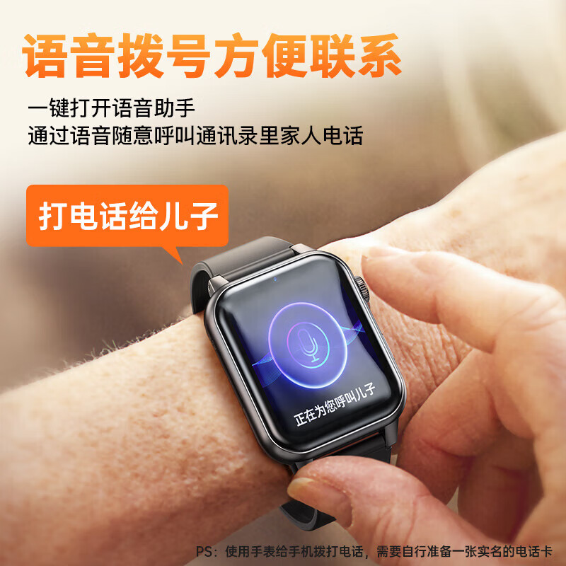 Zhenjiang elderly locator GPS tracking artifact phone watch smart anti-lost dementia adult special bracelet