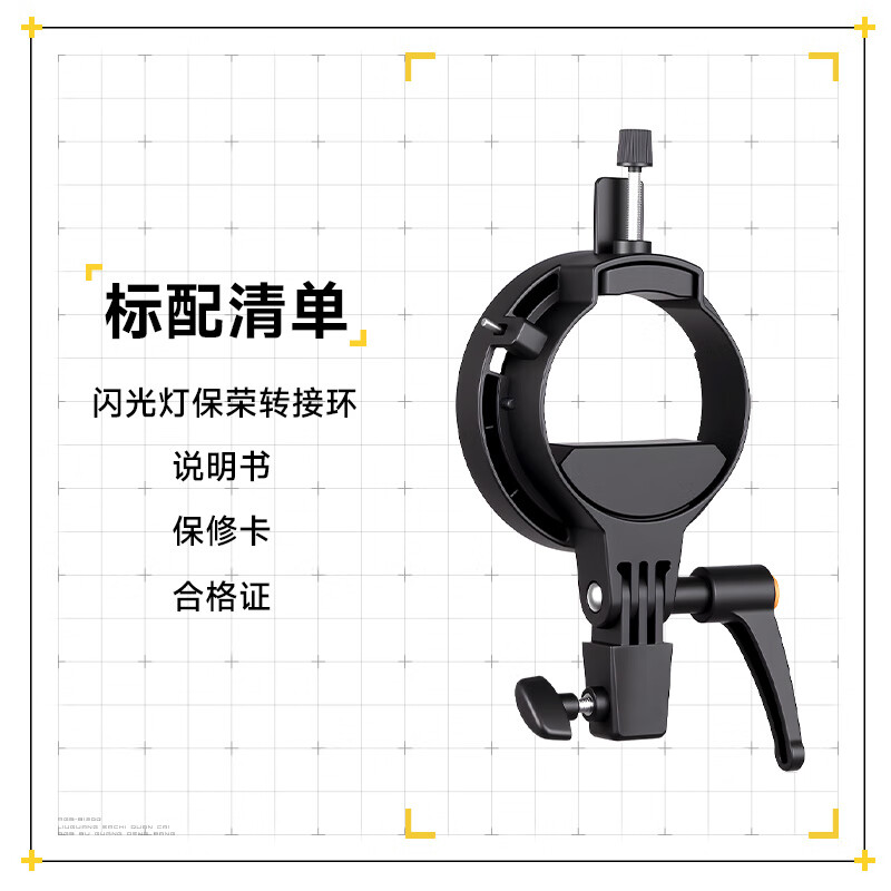 Stander FK300 FK580 flash 90 camera top flash to Baorong bayonet soft box adapter ring chuck flash to Baorong mouth chuck