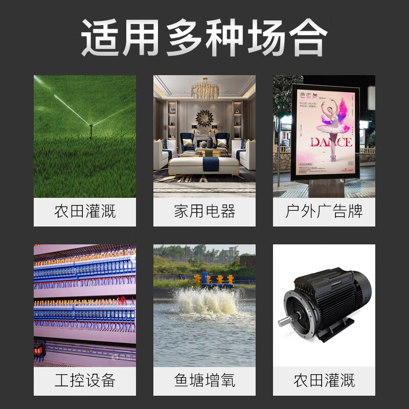 Puffin 220V water pump wireless remote control switch ultra-remote timing control can penetrate the wall high-power intelligent light control motor oxygenation 3 kilometers 220V remote control switch 10KW remote control *1