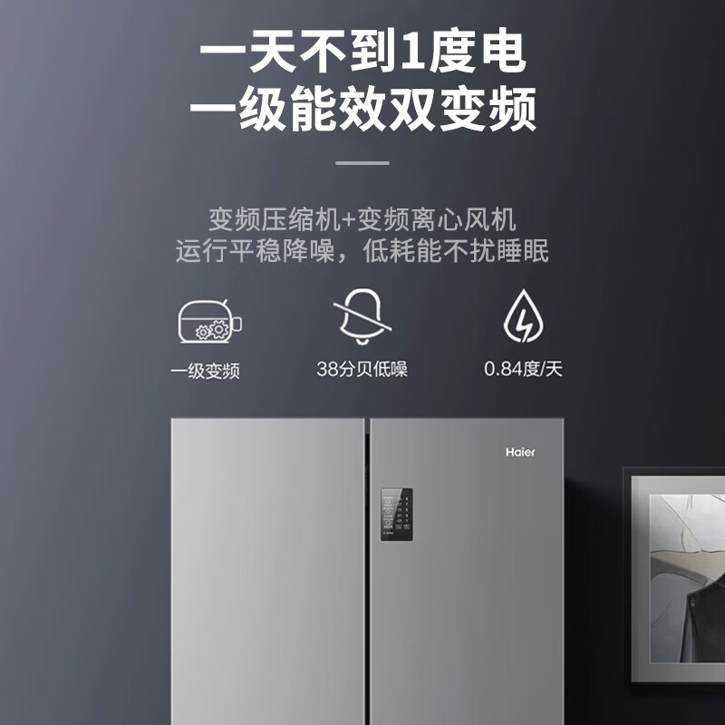 Haier refrigerator 465 liters four-door cross door side-by-side air-cooled frost-free first-level energy efficiency dual cycle three-speed variable temperature BCD-465WGHTDE9S9 width 833mm + 0 degree soft freezing + double cycle + antibacterial and deodorizing