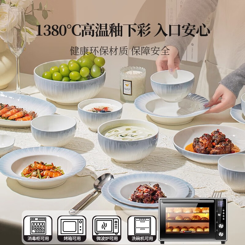 Yichen underglaze color 2025 bowl and dish set, household high-value tableware set, simple ceramic bowls, plates, chopsticks, housewarming gift, high temperature underglaze color, 10-person meal, 66-piece set