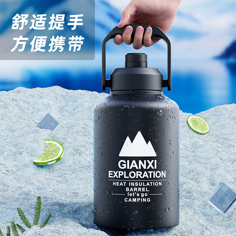 Tianxi (TIANXI) cold cup large capacity thermos cup men's large sports water bottle outdoor portable ton bucket ton water cup Qingshan Green Free Ice Clip 2000ml
