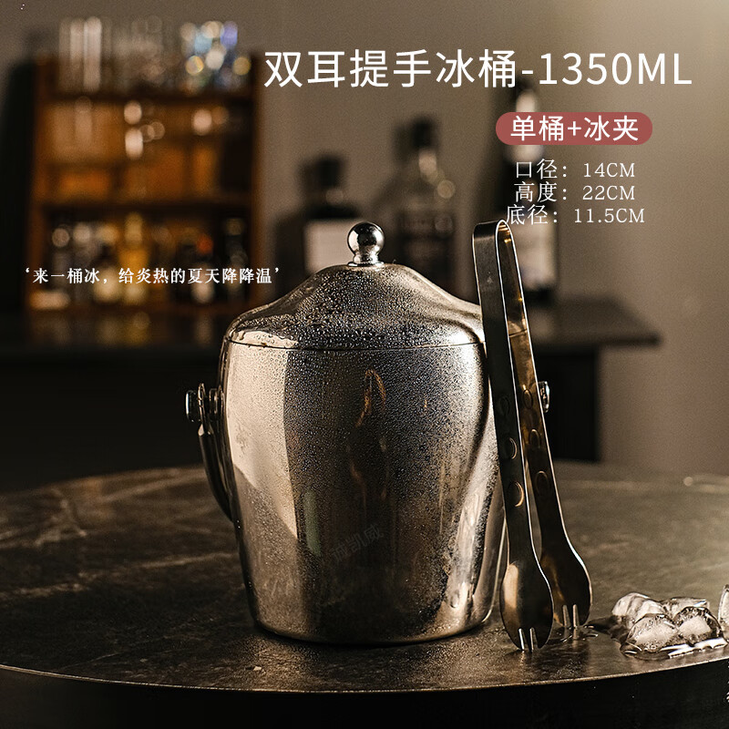 Internet celebrity ice bucket household stainless steel double-layer ice bucket filled with ice red wine champagne bucket storage ice storage bucket small + ice clip silver