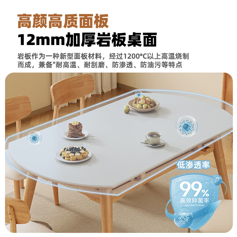 Senlushi slate solid wood dining table and chairs complete set Home living room small apartment with induction cooker square and round dining table Matte pure white slate-log color frame-Lingzhi chair 1.35m One table and six chairs