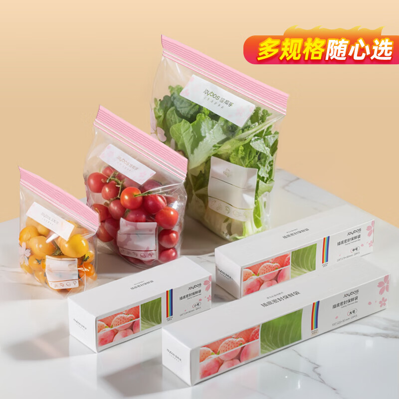 Best helper seal bag food grade fresh-keeping bag household ziplock bag standing thickened refrigerator refrigeration storage bag large size 1 box