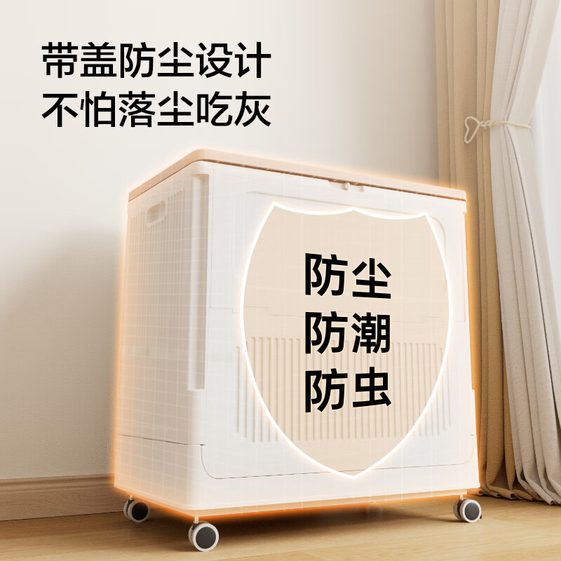 Made in Tokyo, Junengzhu storage box foldable clamshell wheeled storage box large capacity 64*67*40 cm