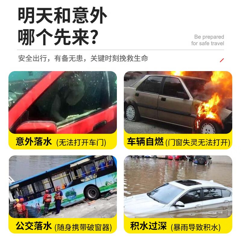 Zhunhang car safety hammer metal multi-functional 16-in-1 car home dual-use emergency escape hammer window breaker combination tool