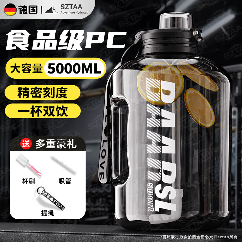 Fat Donglai's same style ton bucket ton water cup large capacity 2025 new large size water bottle sports fitness men's style Dundun style D (Big Mac) + cup brush 5000ML