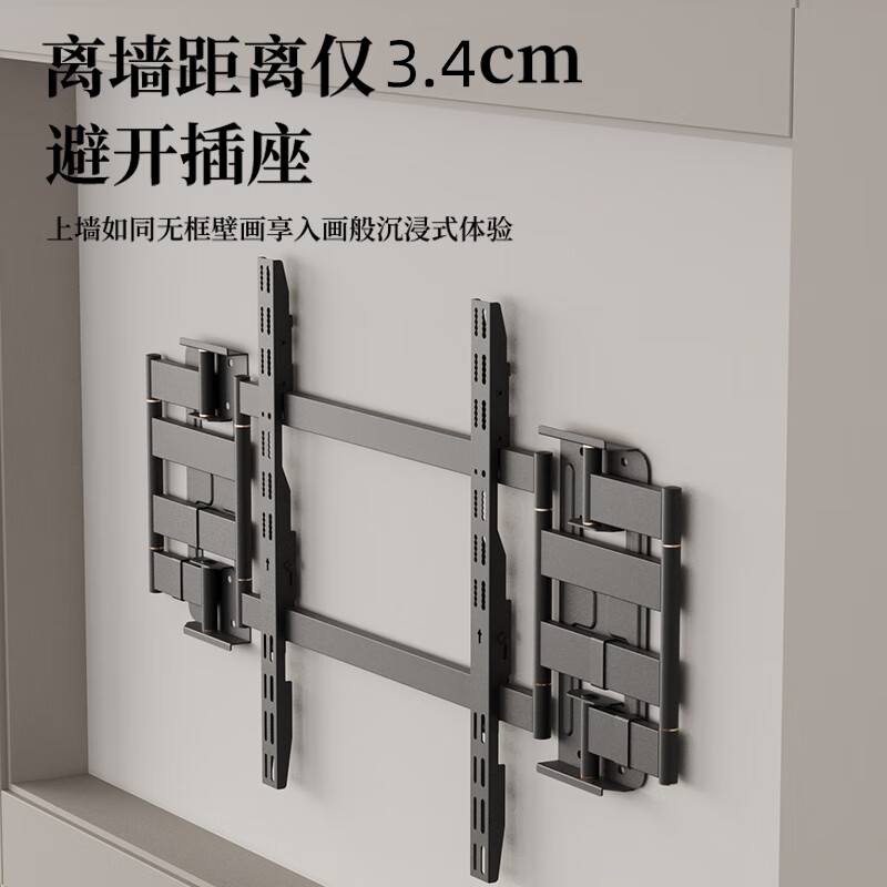 KALOC new structure does not block the socket, ultra-thin built-in double-arm telescopic TV bracket wall mount, telescopic and rotating, suitable for 100-inch Hisense 85, Xiaomi TCL NX90, ultra-thin 3.4 cm, suitable for 65-90 inches