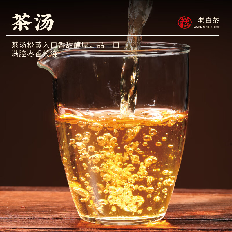 Chamanji Tea Fuding White Tea Gongmei independent small square slices old white tea tasting pack 25g ration tea cake gift box gift box