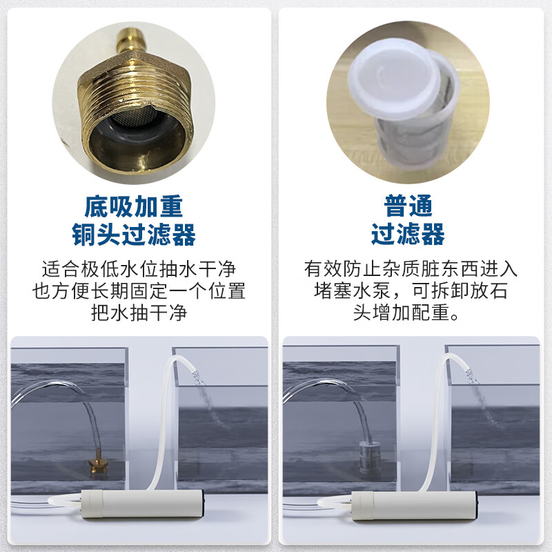 Simple automatic water pump small self-priming water pump DC micro strong power rechargeable Type-c port 3400ma shell water outlet pipe 1 meter + stainless steel mesh filter