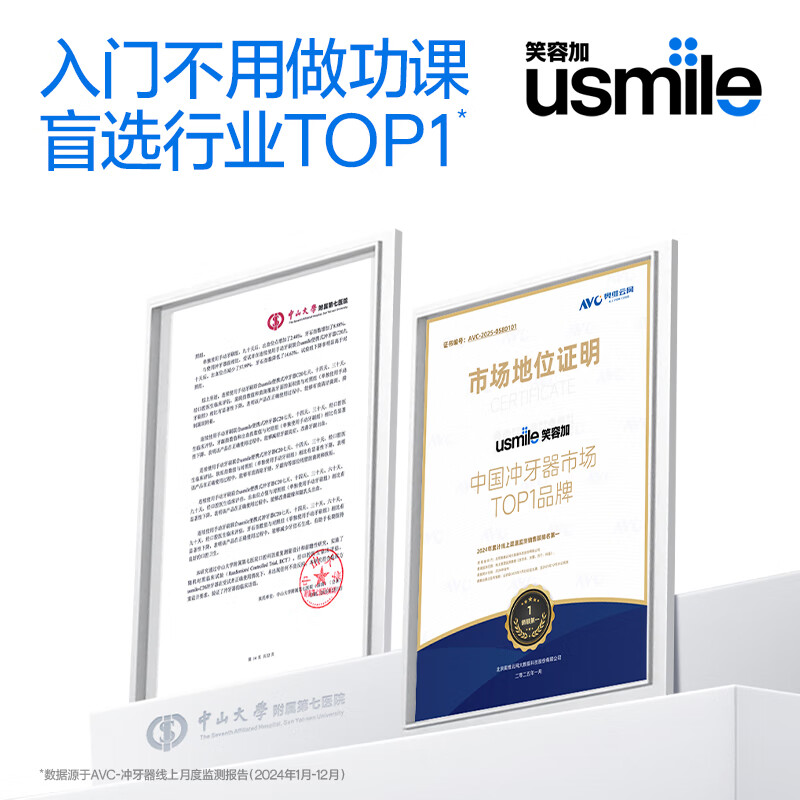 Usmile smile plus tooth rinser tooth cleaner tooth rinser telescopic portable tooth rinser C10S Qingshan Blue 2.0 birthday gift