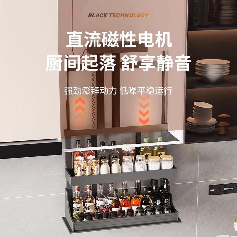 Funwudou Customized Pull Basket Kitchen Cabinet Electric Vertical Lift Wall Cabinet Pull Basket Intelligent Voice Touch Switch Pull-Down Seasoning 500 Cabinet Intelligent Electric Lift Pull Basket (Voice + Touch Double Layer Electric Lift