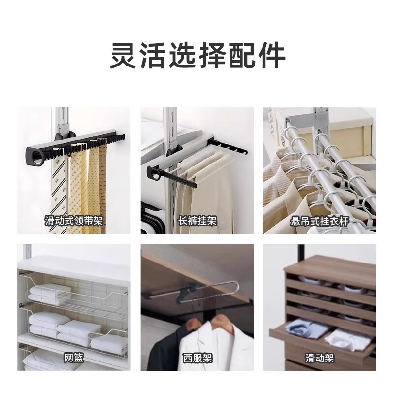 Panasonic Space Storage Cabinet Balcony Storage Cabinet Bay Window Cabinet Storage Cabinet Home Storage Cabinet Shoe Cabinet Sundry Storage Cabinet Basic Model A