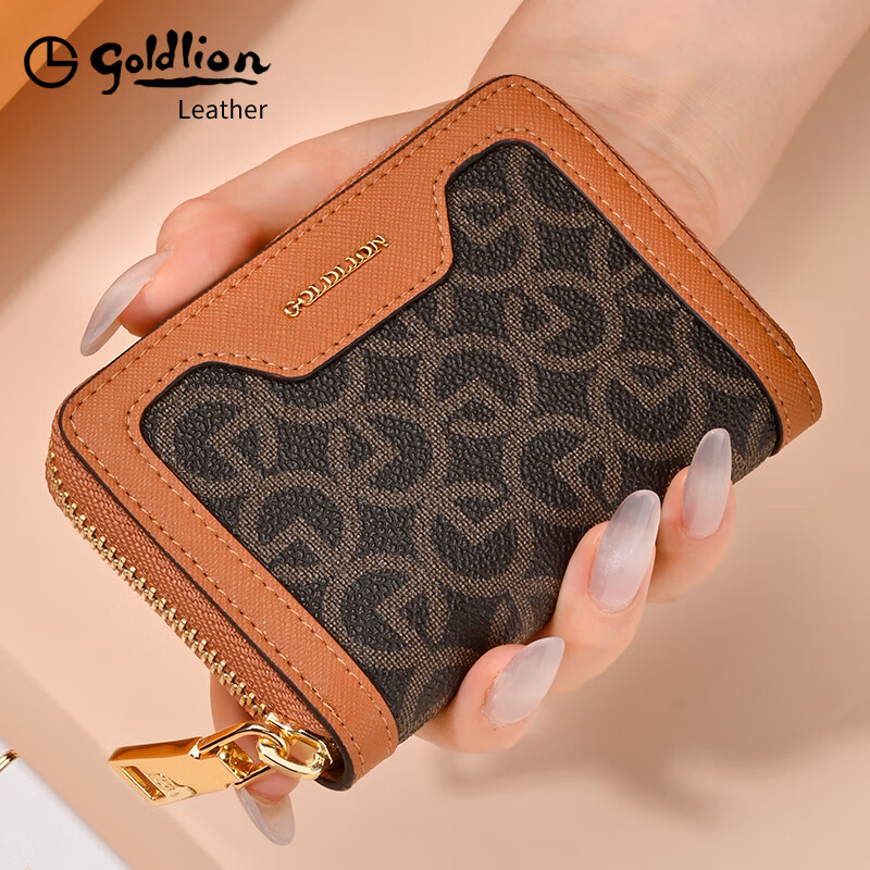 Goldlion Card Holder Women's 2025 New Wallet Card Holder One-in-One Two-in-One Women's Small Card Holder ID Bag Bank Card Light Luxury Brown Brown Official Authorization Penalty 10 for Fake