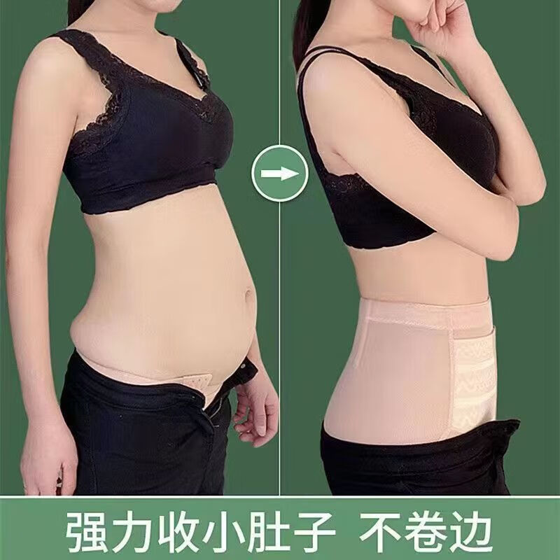 Tummy Control Pants Women's Body Shaping Buttocks Lifting Safety Pants Waist Control Button Shaping Postpartum Tummy Control High Waist Underwear Apricot + Black 3XL (140-170 catties)