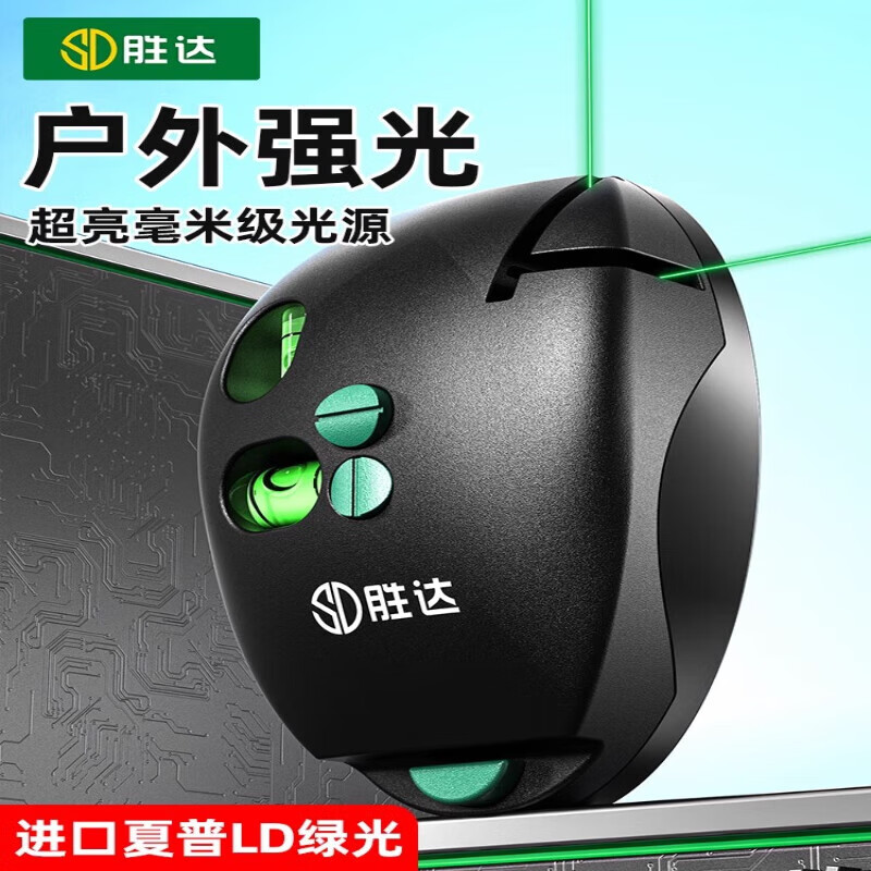 Shengda laser right-angle level high-precision ink fountain ground meter mouse-type automatic line marker high-power MAX-red light-tape measure set Juwu